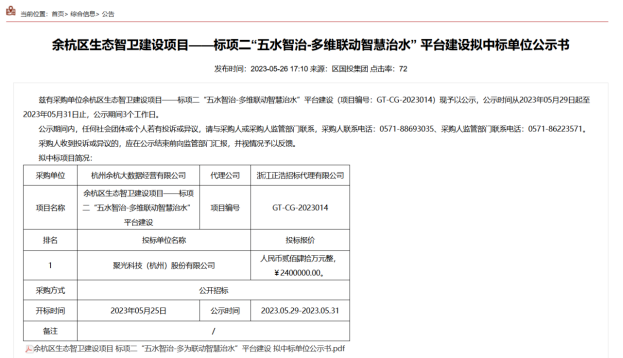 意大利贵宾会(中国区)官方网站入口