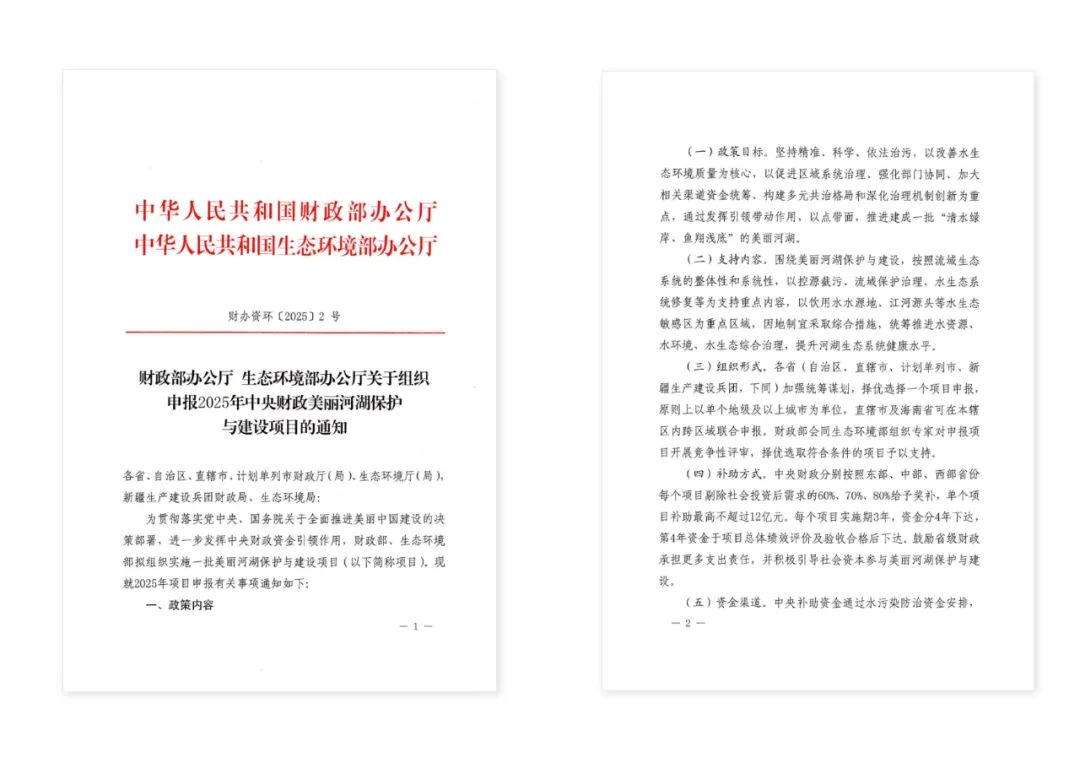 意大利贵宾会(中国区)官方网站入口