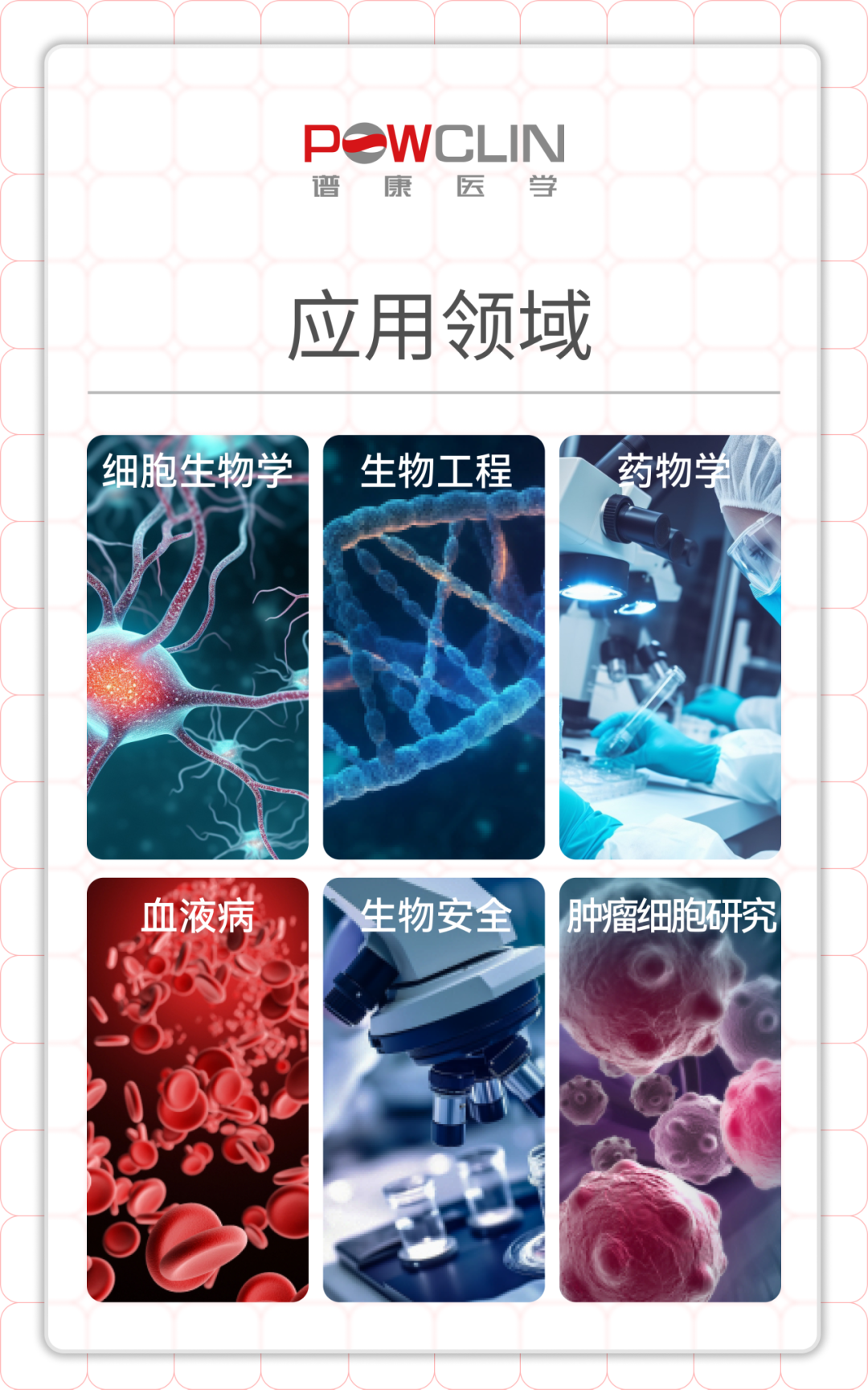 意大利贵宾会(中国区)官方网站入口