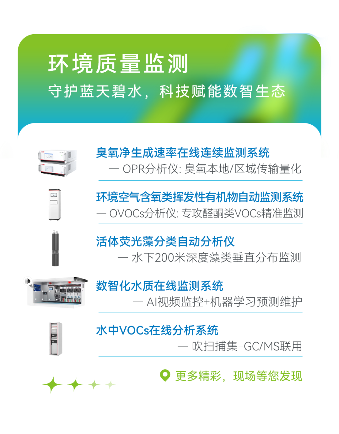 意大利贵宾会(中国区)官方网站入口