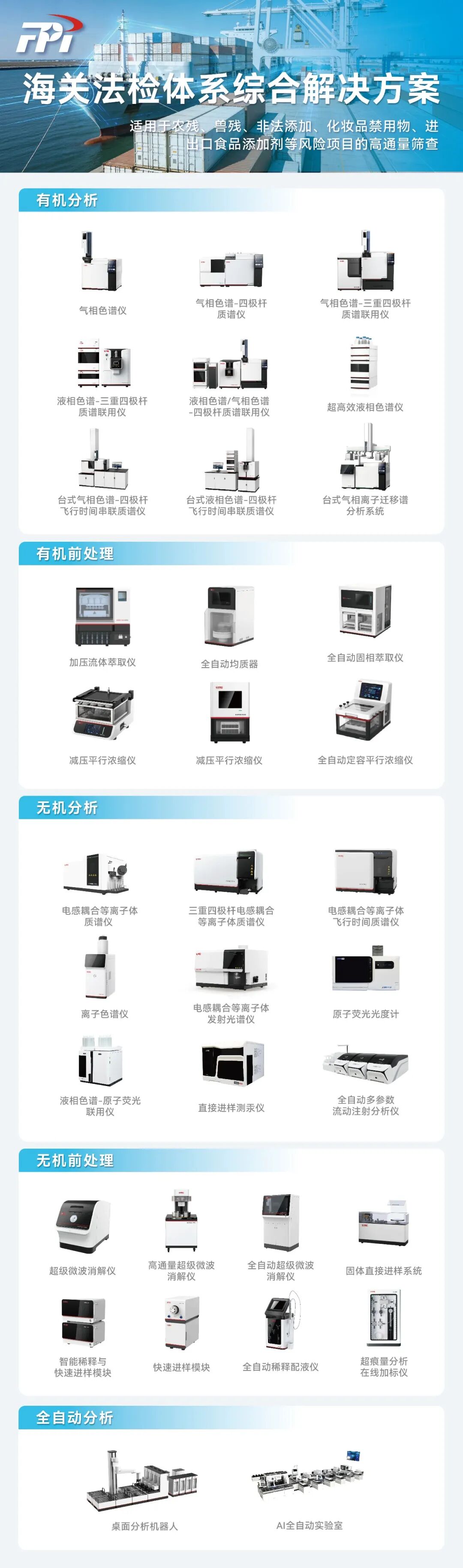 意大利贵宾会(中国区)官方网站入口