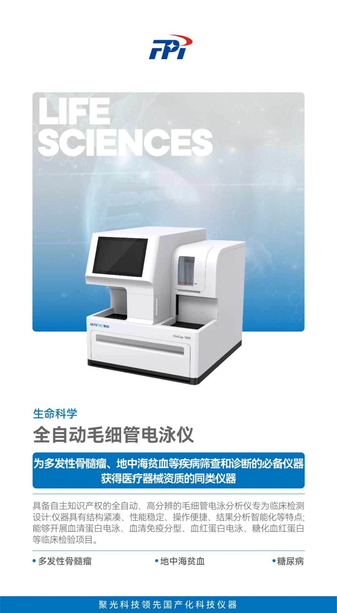 意大利贵宾会(中国区)官方网站入口