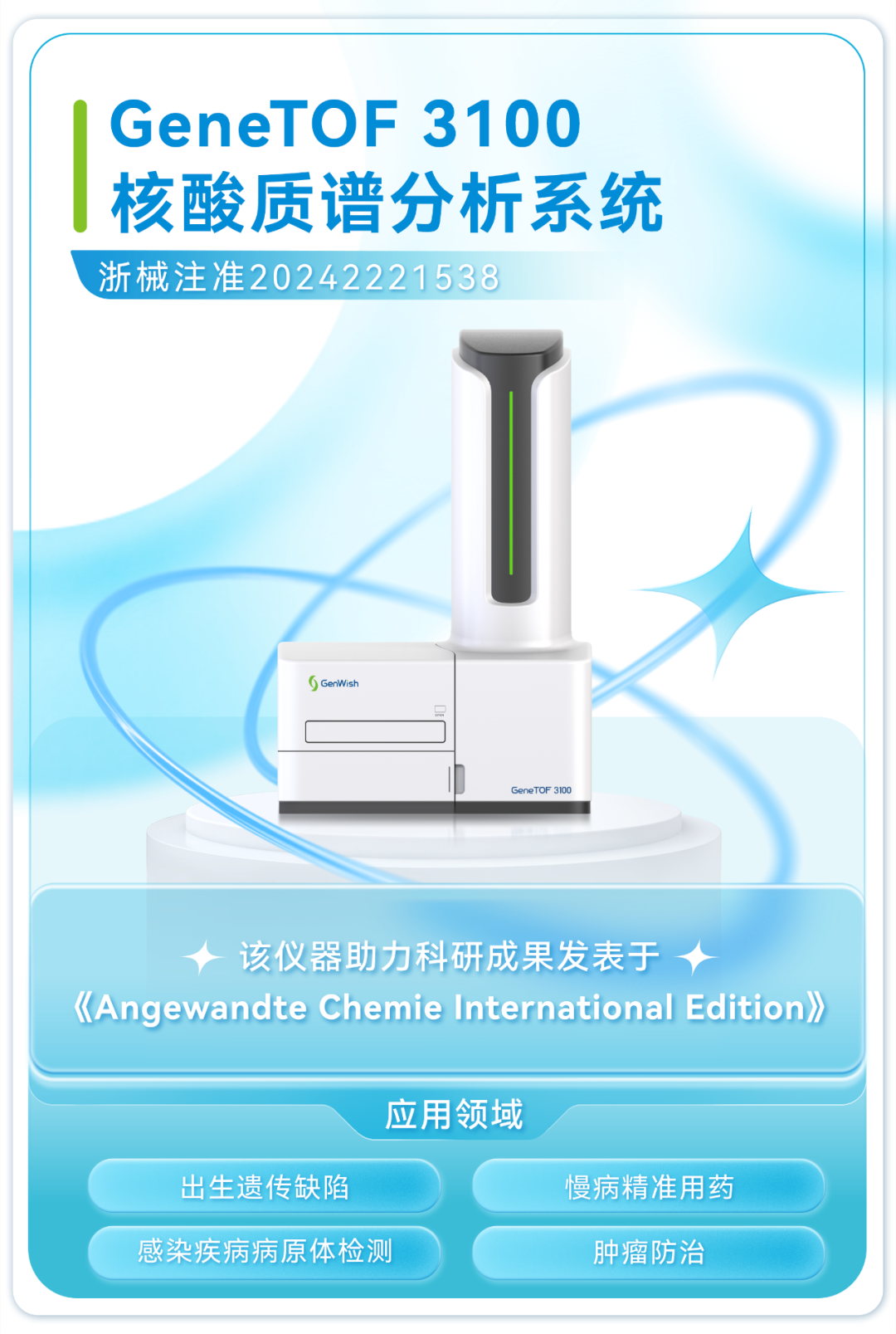 意大利贵宾会(中国区)官方网站入口