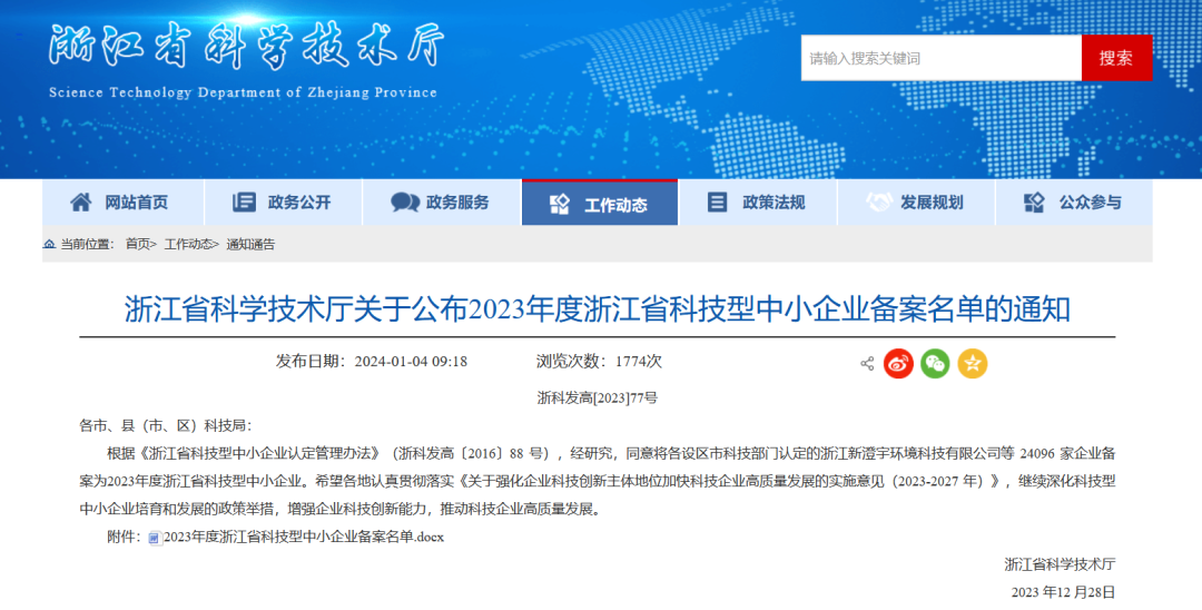 意大利贵宾会(中国区)官方网站入口