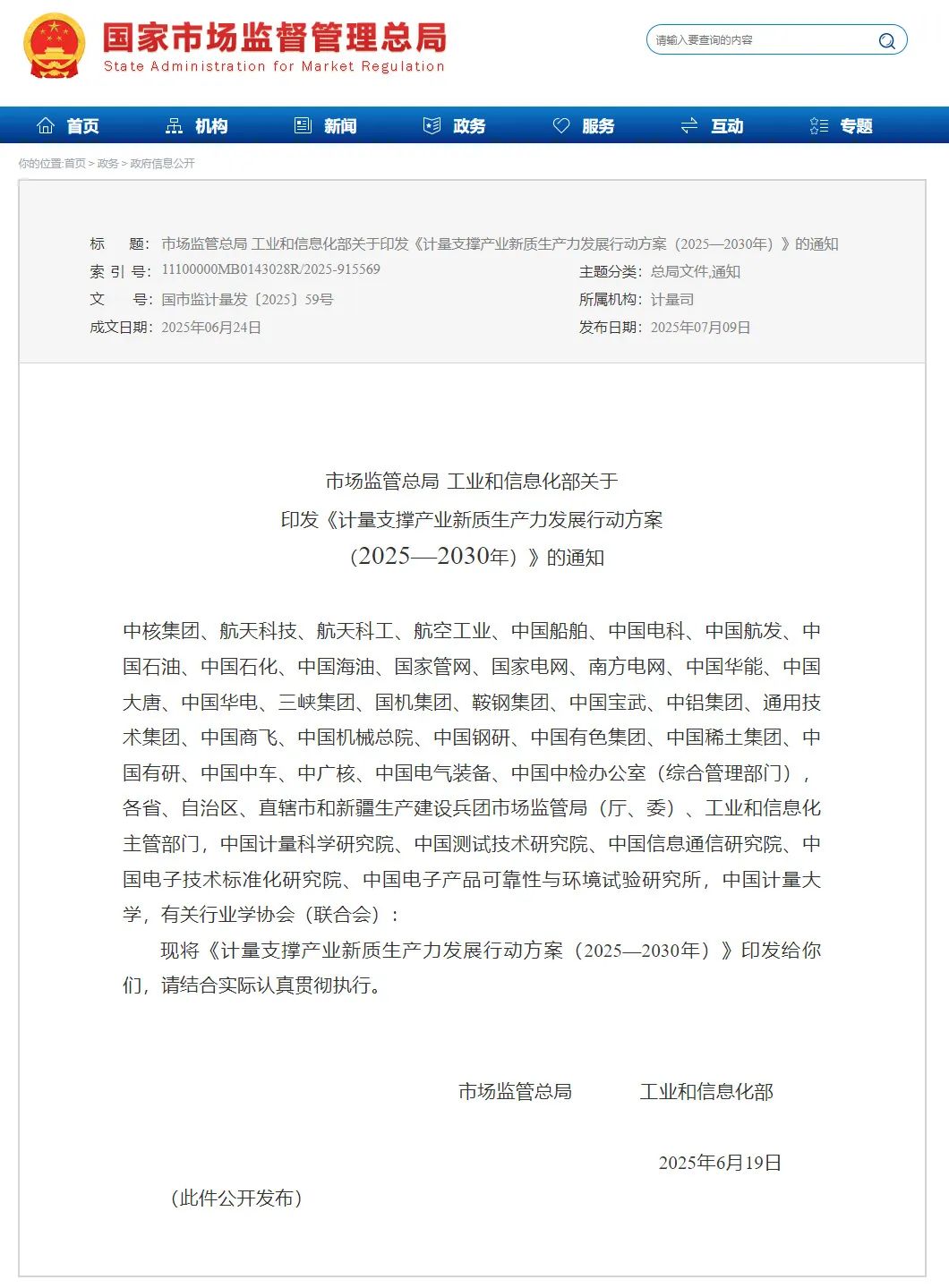 意大利贵宾会(中国区)官方网站入口