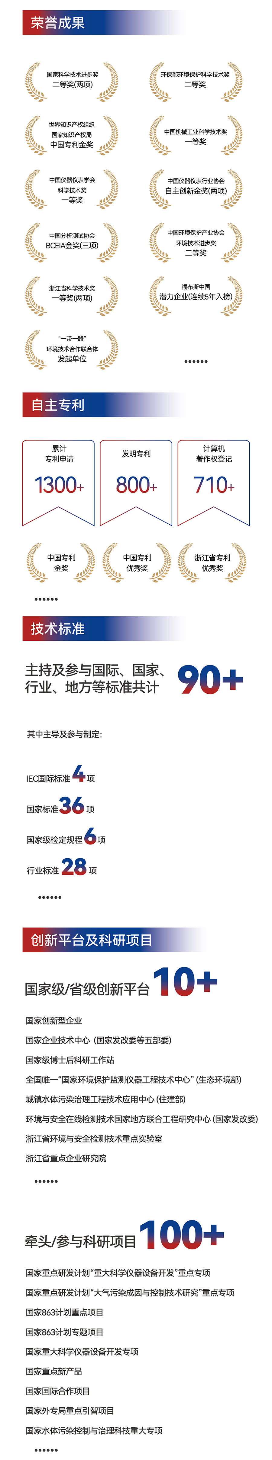 意大利贵宾会(中国区)官方网站入口