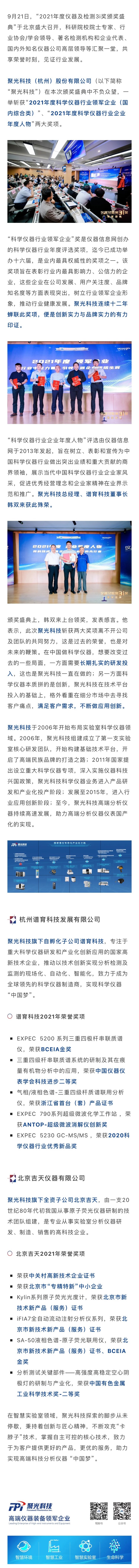 意大利贵宾会(中国区)官方网站入口