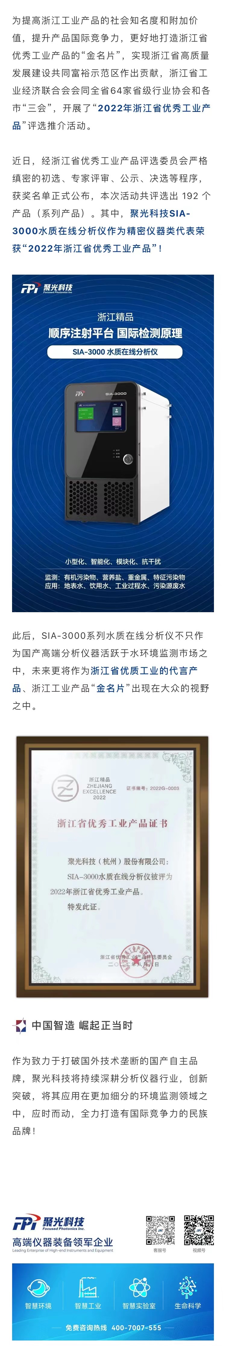 意大利贵宾会(中国区)官方网站入口