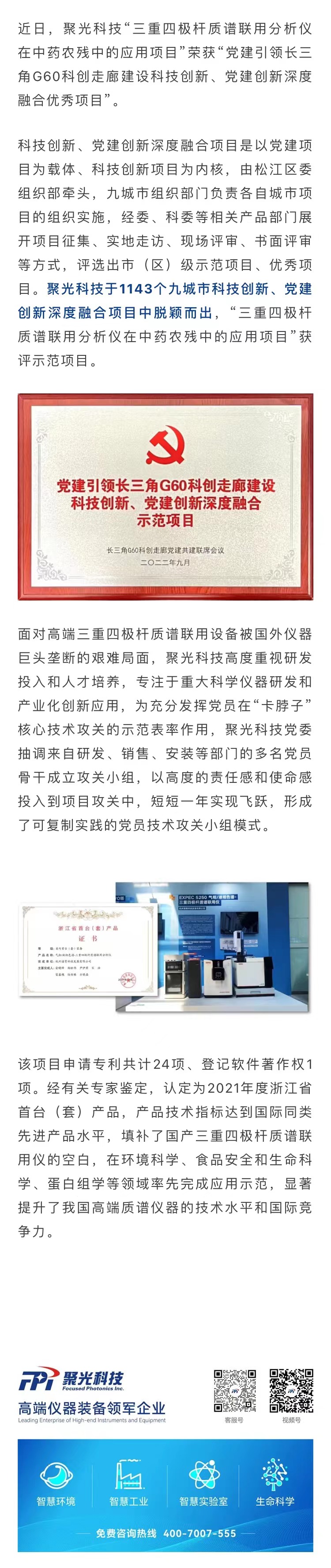 意大利贵宾会(中国区)官方网站入口