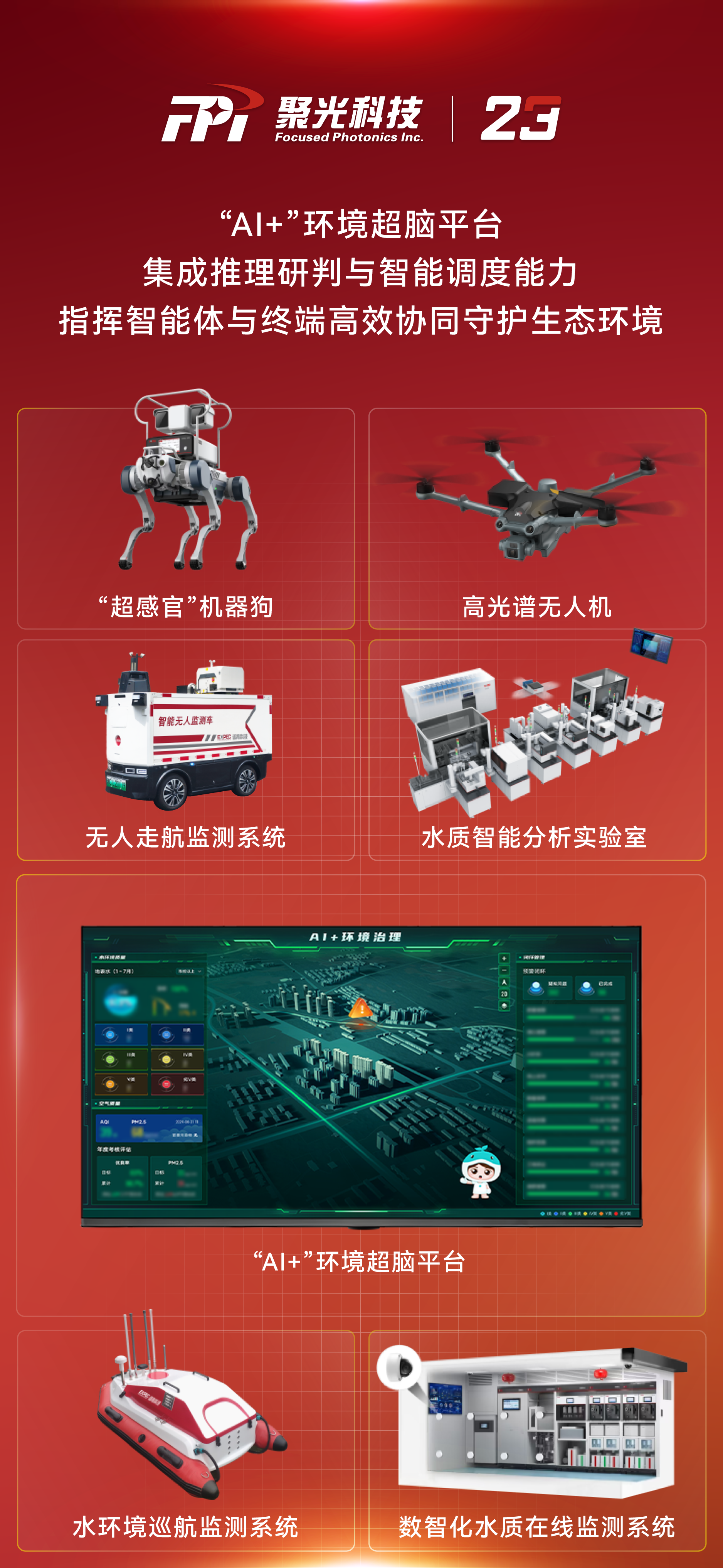 意大利贵宾会(中国区)官方网站入口