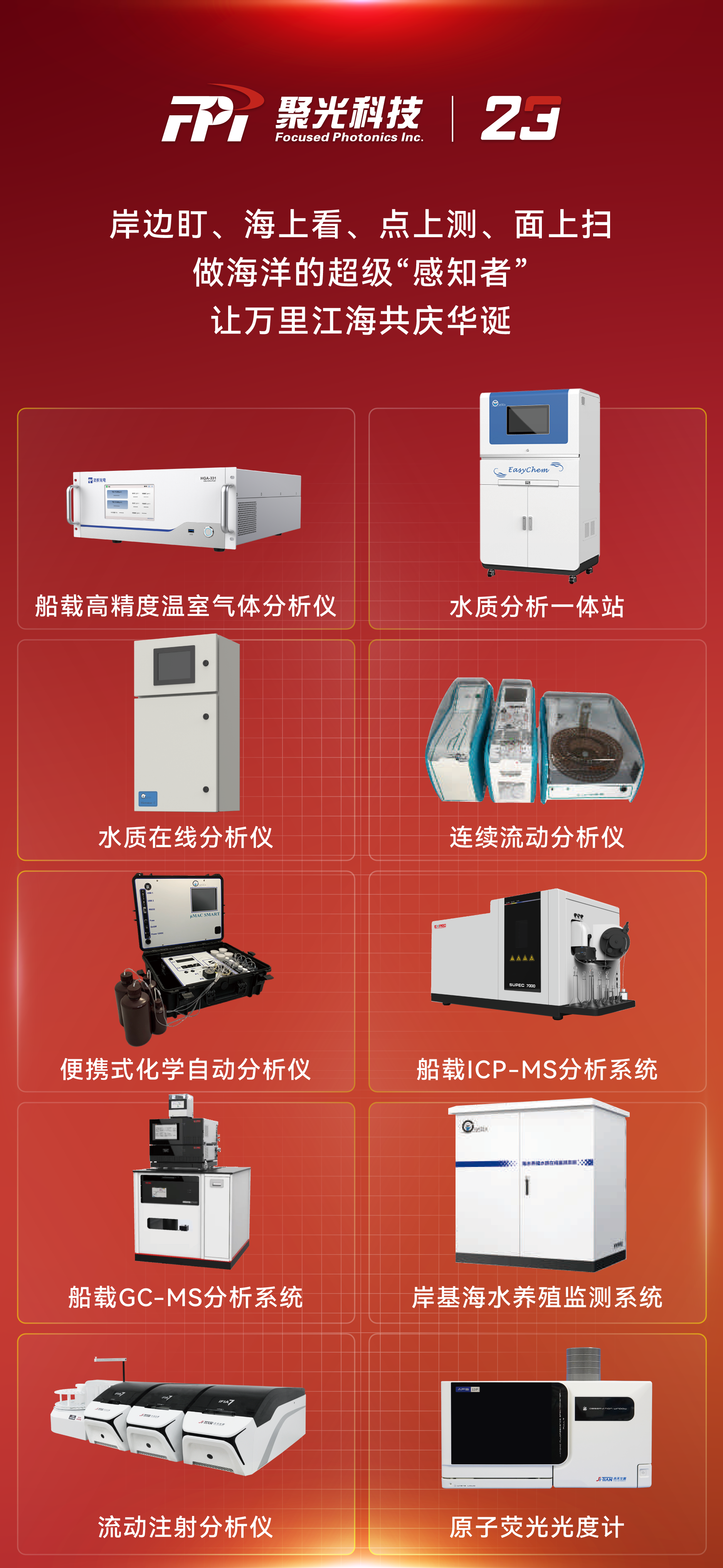 意大利贵宾会(中国区)官方网站入口