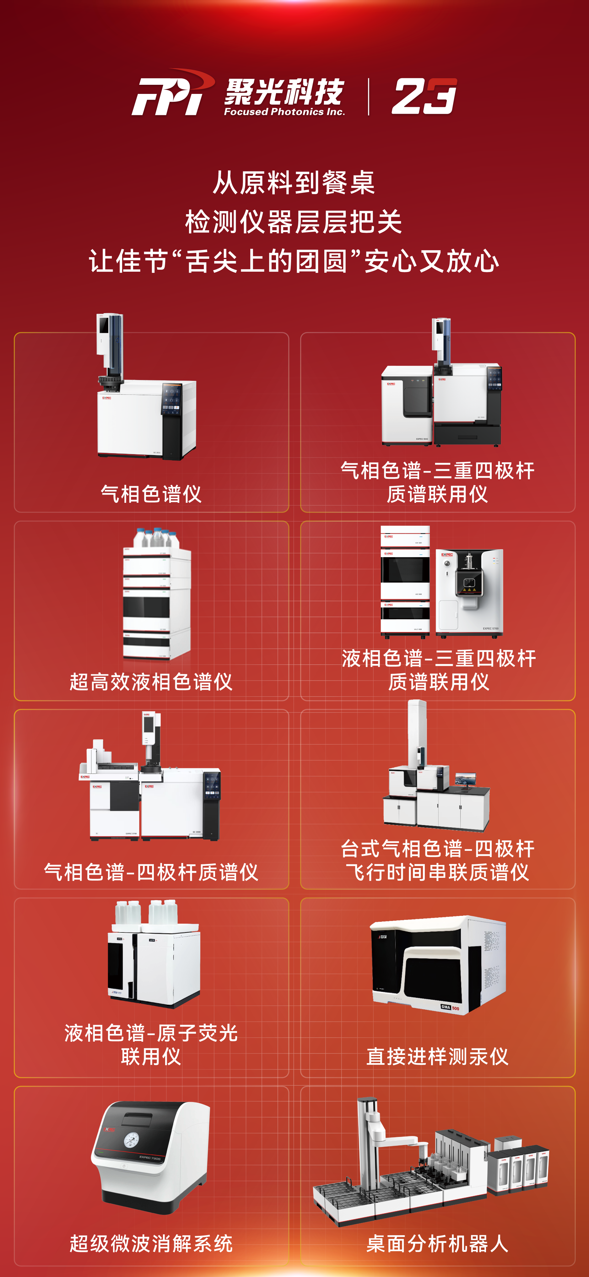 意大利贵宾会(中国区)官方网站入口
