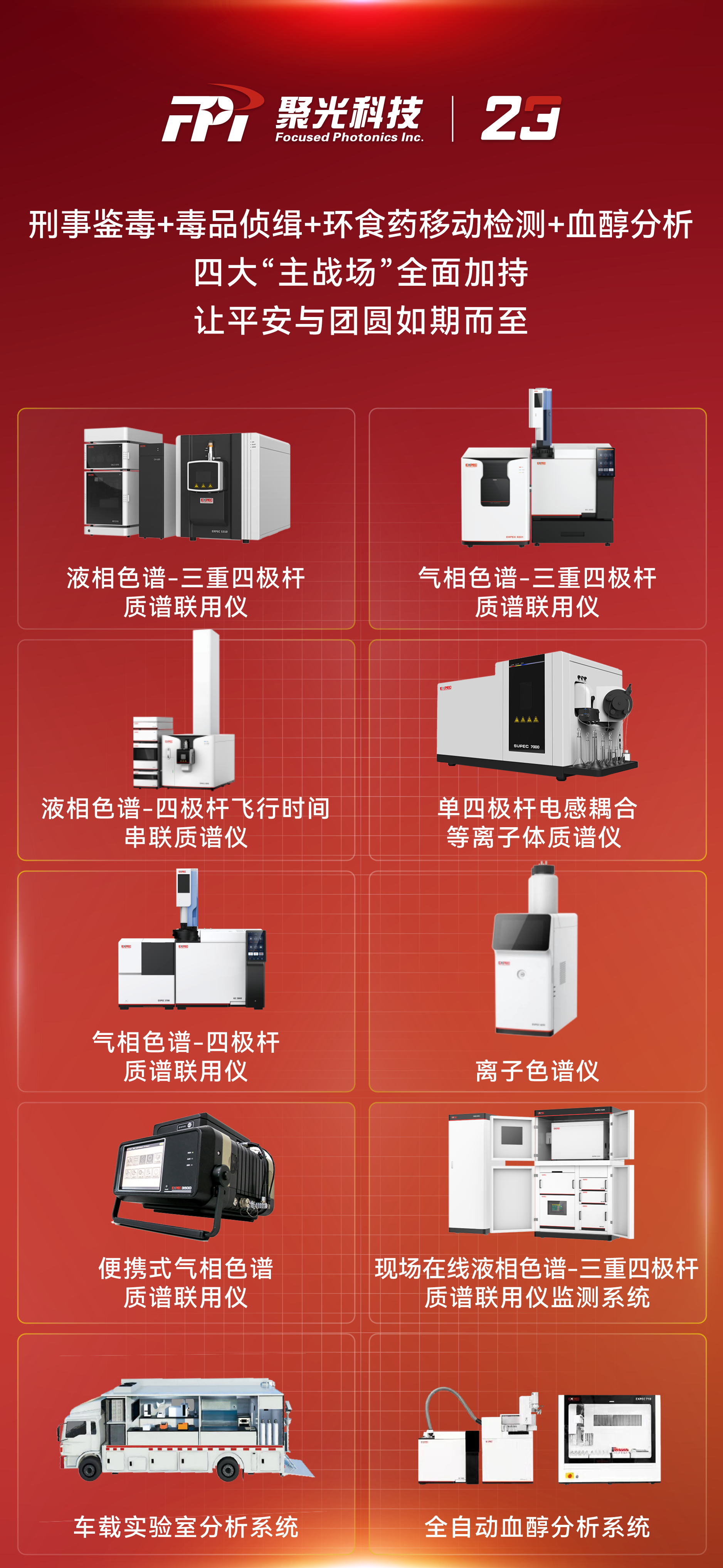 意大利贵宾会(中国区)官方网站入口
